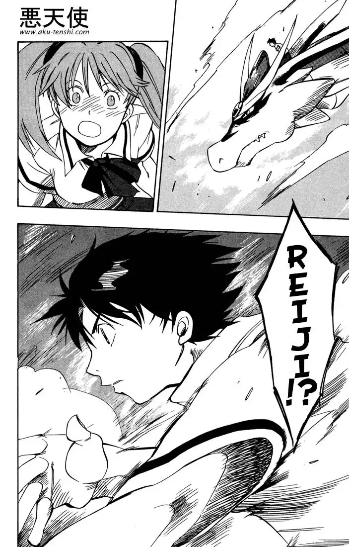 Dragon Drive Chapter 5 27